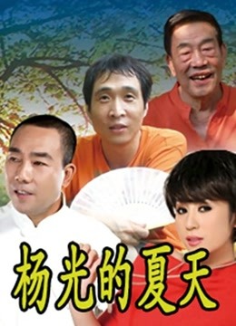 肉肉在干嘛-黑丝御姐 [1V/285MB]